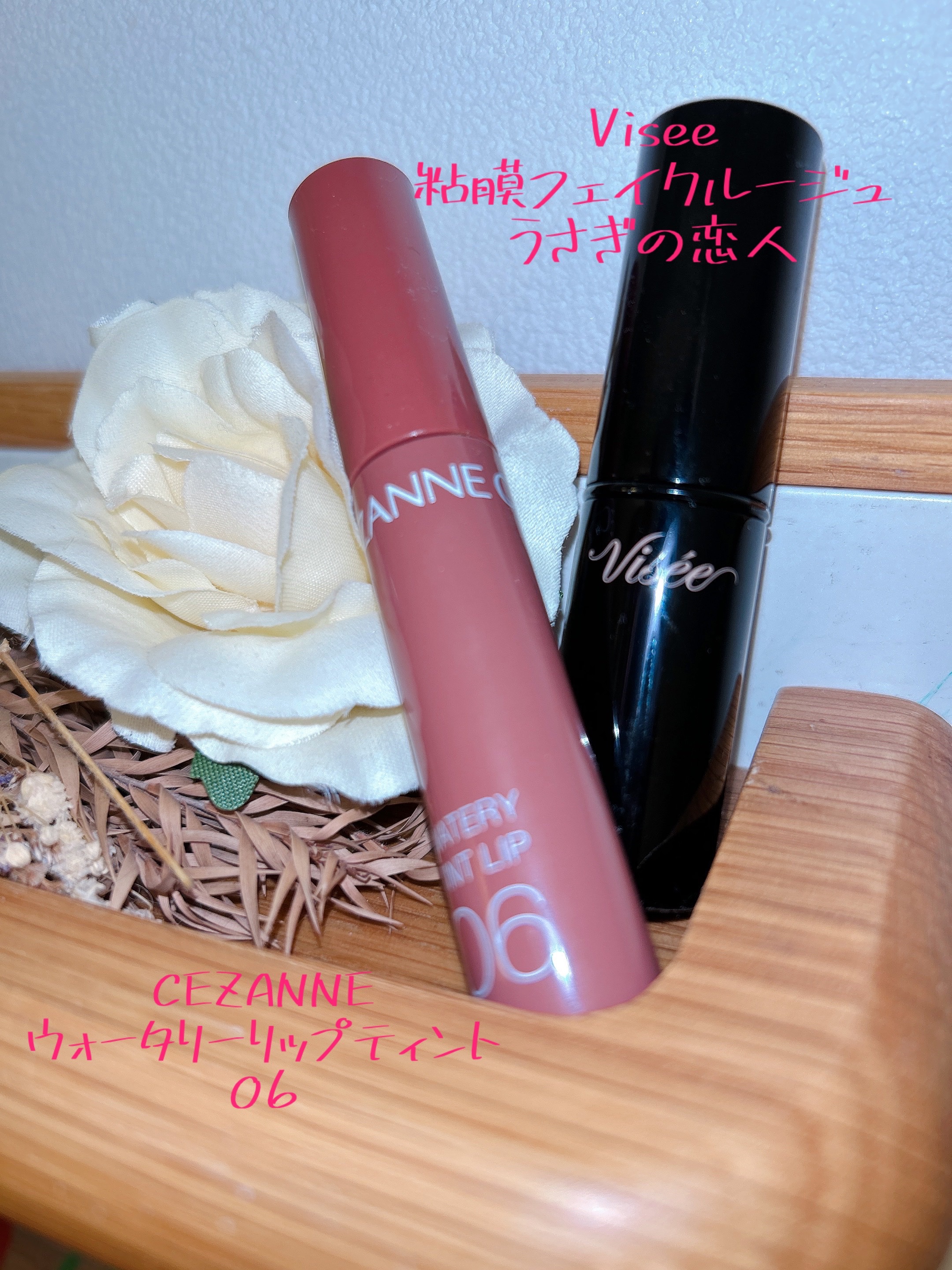 ウォータリーティントリップ/CEZANNE/リップティントを使ったクチコミ（3枚目）