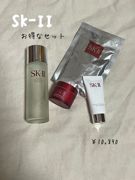 フェイシャル トリートメント エッセンス/SK-II/化粧水を使ったクチコミ(1枚目)
