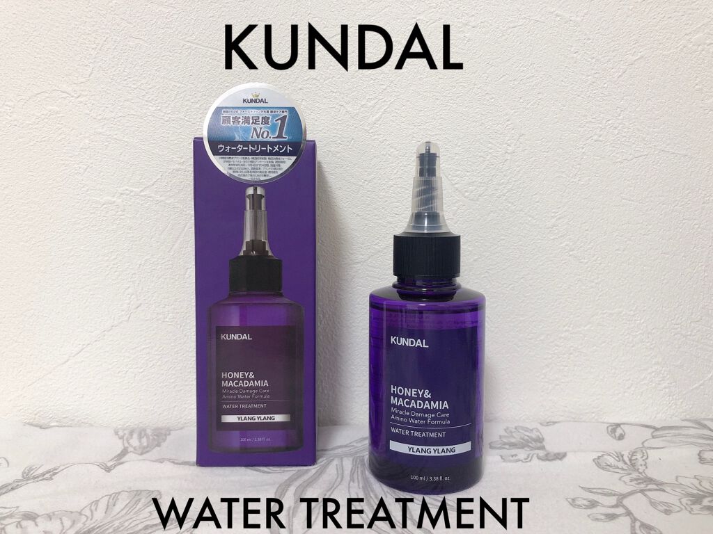 H&Mウォータートリートメント/KUNDAL/洗い流すヘアトリートメントを使ったクチコミ（1枚目）