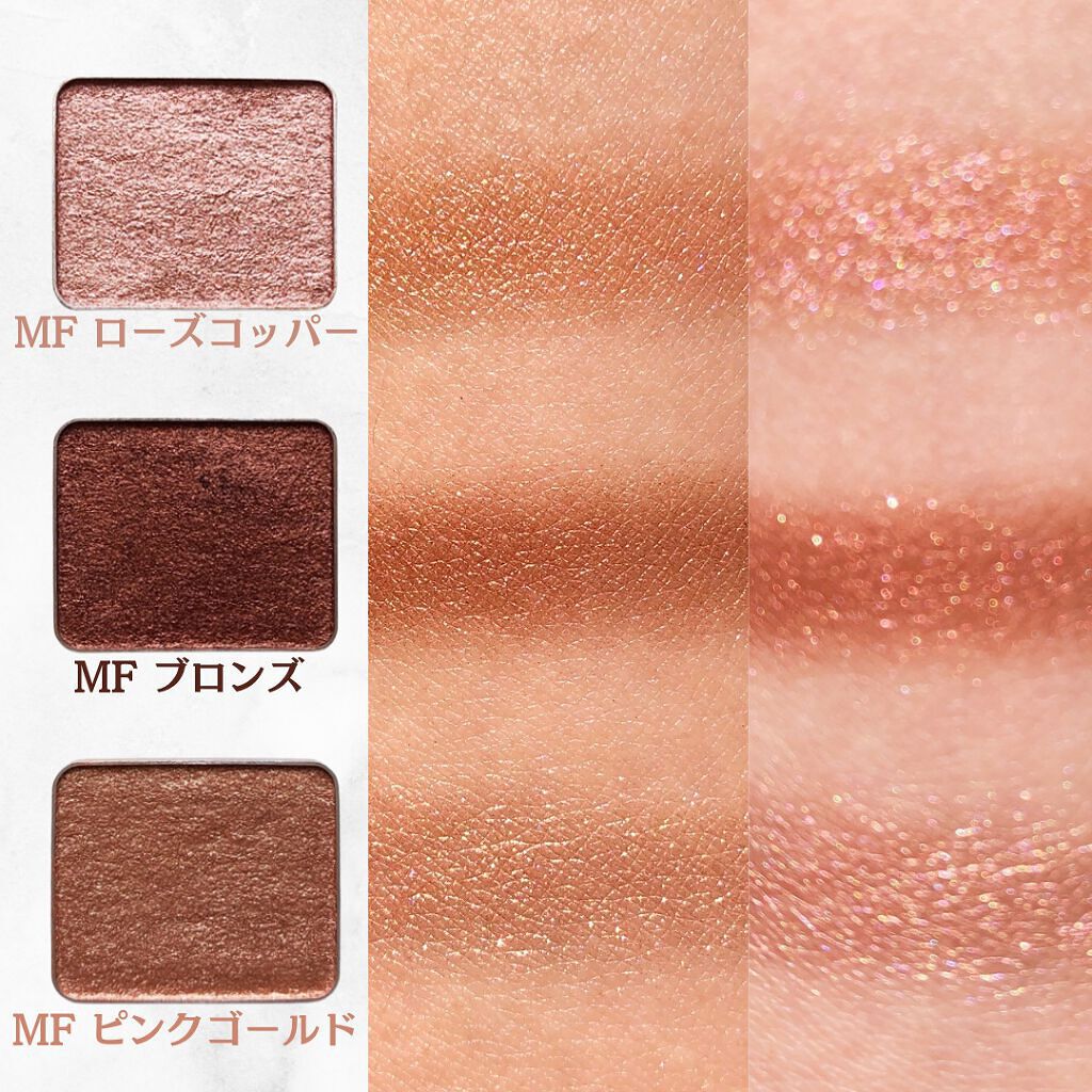 shu uemura プレスド アイシャドー MF (メタルフォイル)のクチコミ「シュウ ウエムラの単色シャドウシリーズ、プレスド アイシャドウから新テクスチャーのメタルフォイ.....」（3枚目）
