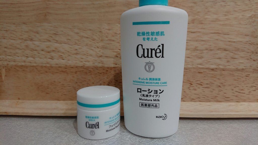 潤浸保湿 フェイスクリーム/キュレル/フェイスクリームを使ったクチコミ(2枚目)