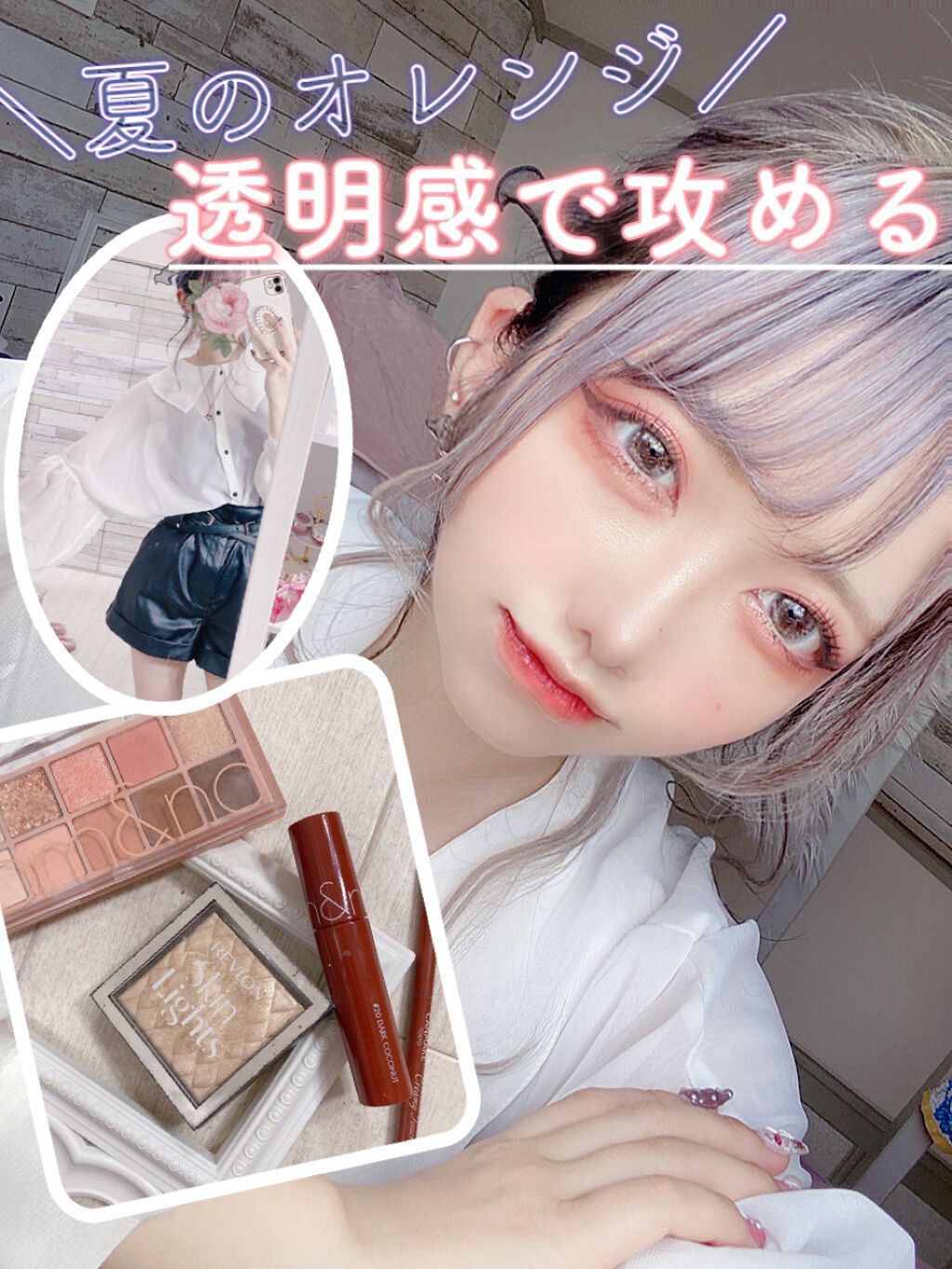 スキンライト プリズマティック ハイライター/REVLON/プレストパウダーを使ったクチコミ（1枚目）