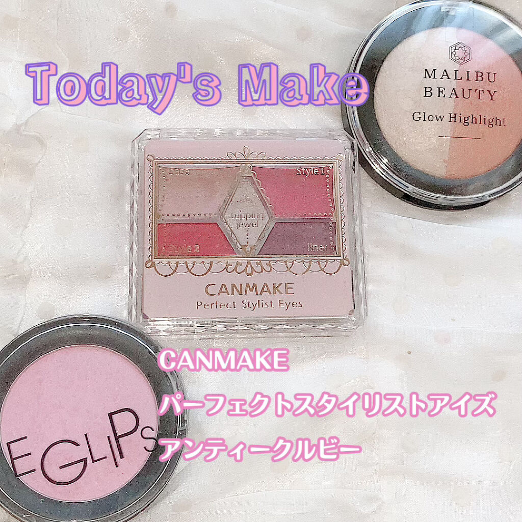 【旧品】パーフェクトスタイリストアイズ/キャンメイク/アイシャドウパレットを使ったクチコミ（1枚目）