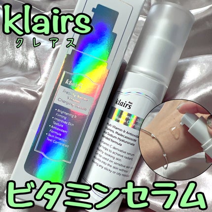 フレッシュリージュースドビタミンチャージングセラム(30ml)/Klairs/美容液を使ったクチコミ(1枚目)