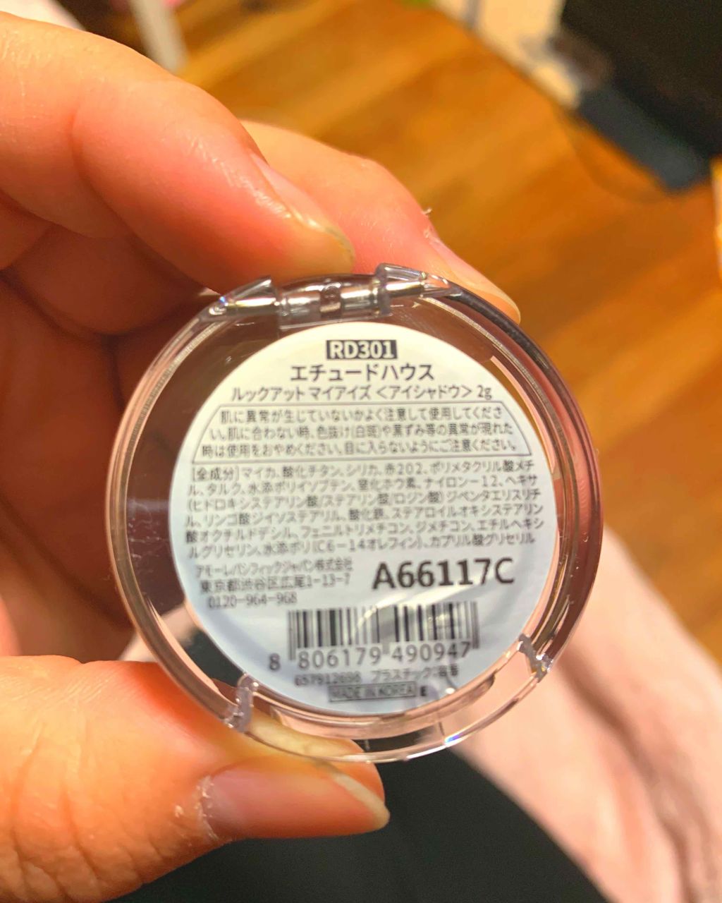 ルックアット マイアイズ/ETUDE/単色アイシャドウを使ったクチコミ(2枚目)