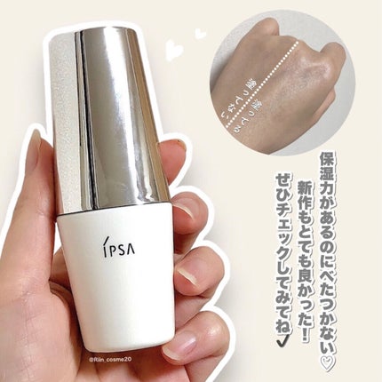 ãããã¯ã¿ãŒ ãã«ãã·ãŒã«ã/IPSA/æ¥çŒãæ¢ããã«ã¯ã䜿ã£ãã¯ãã³ãïŒ6æç®ïŒ