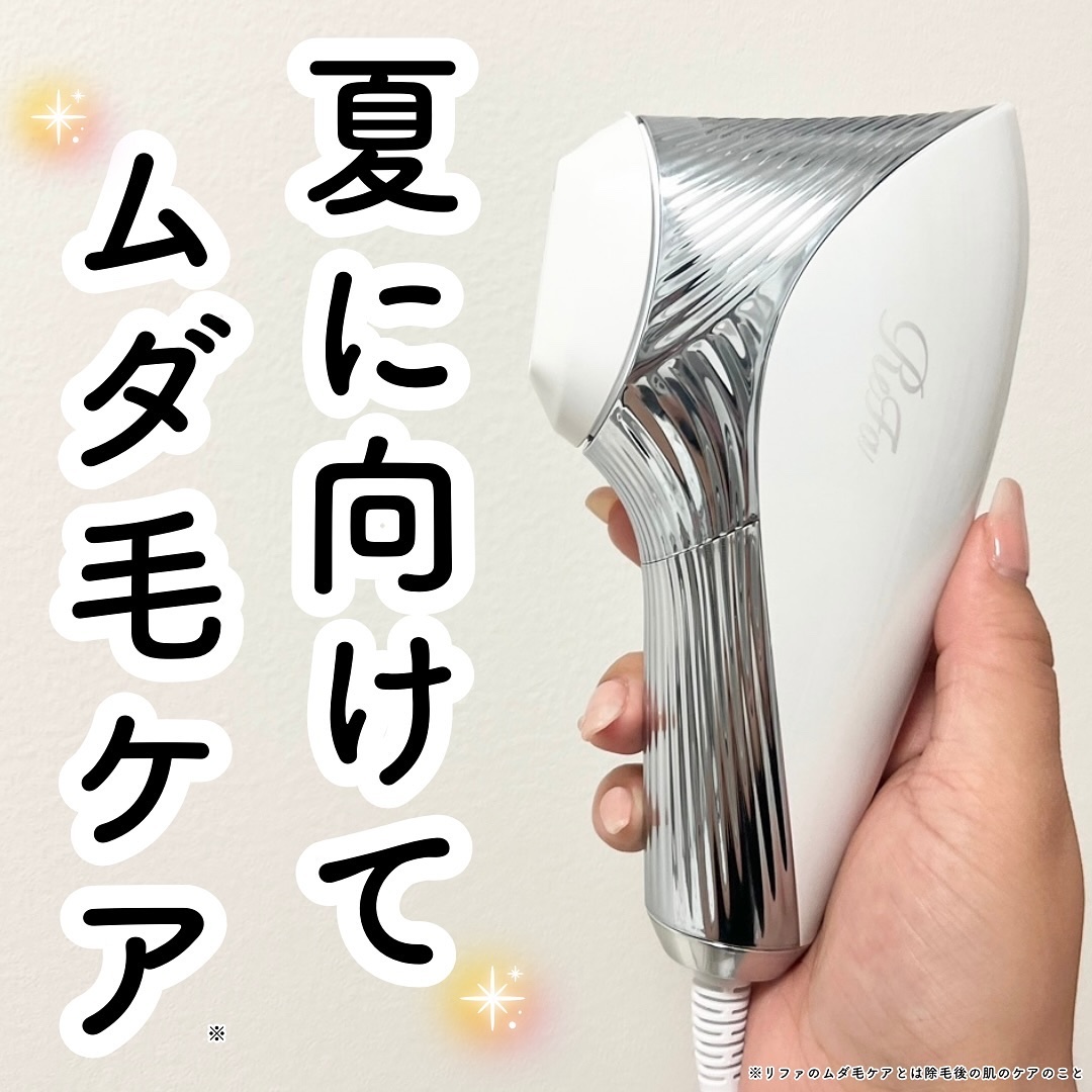 試してみた】ReFa ReFa EPI Wのリアルな口コミ・レビュー | LIPS