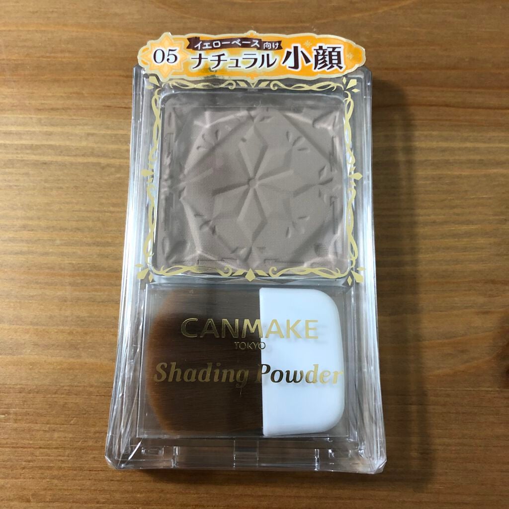 シェーディングパウダー/キャンメイク/シェーディングを使ったクチコミ(1枚目)