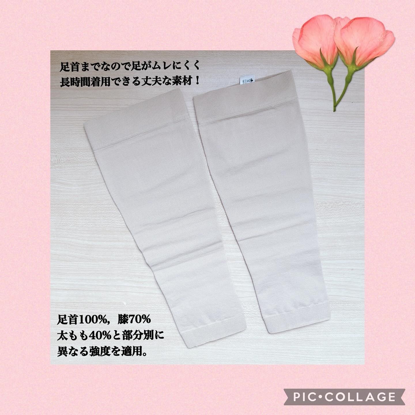 メディカルサポート オープントゥショートストッキング/グラムモーメント/着圧ソックス・レギンスを使ったクチコミ（2枚目）