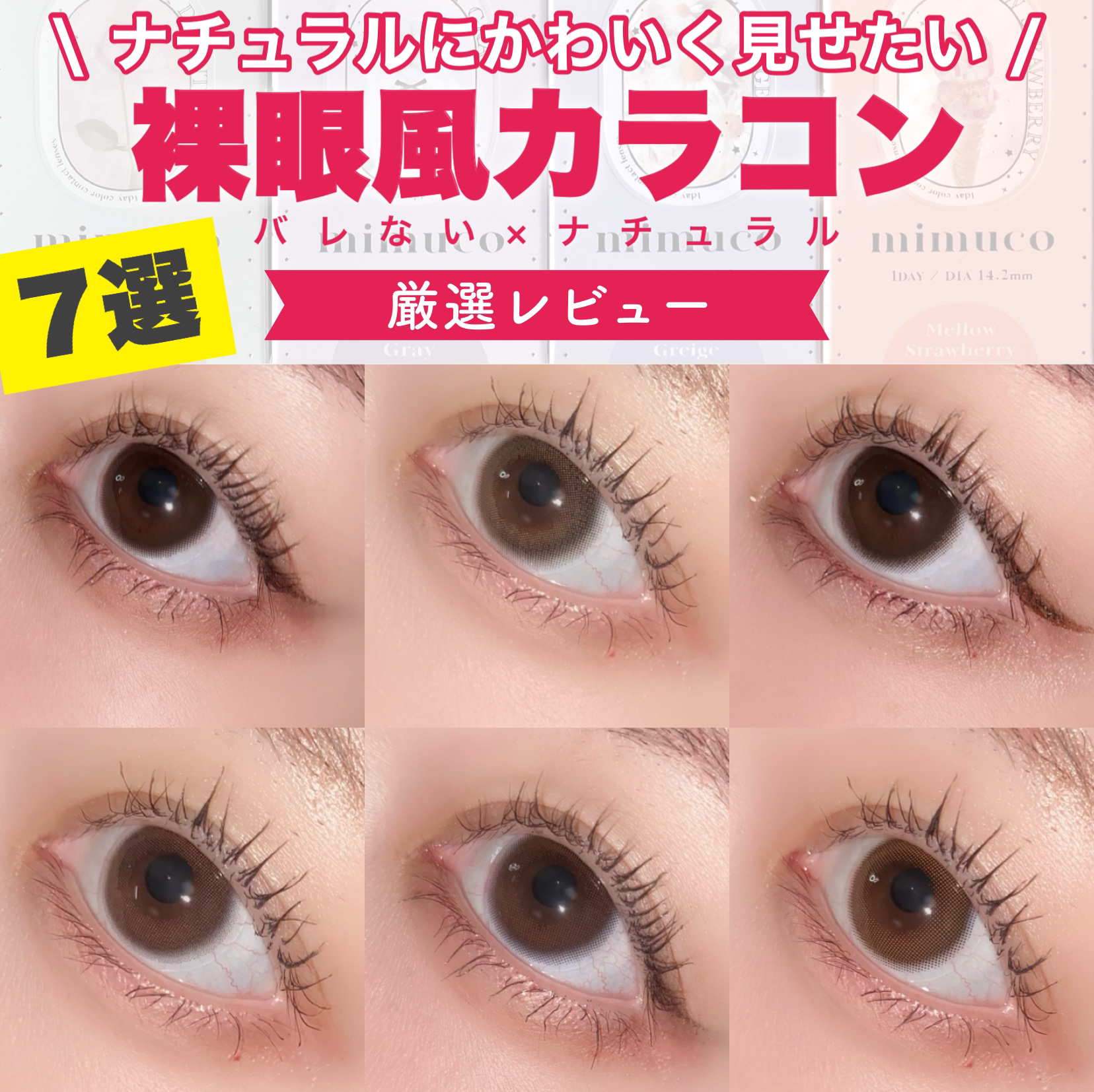 feliamo 1day/feliamo/ワンデー（１DAY）カラコンを使ったクチコミ（1枚目）