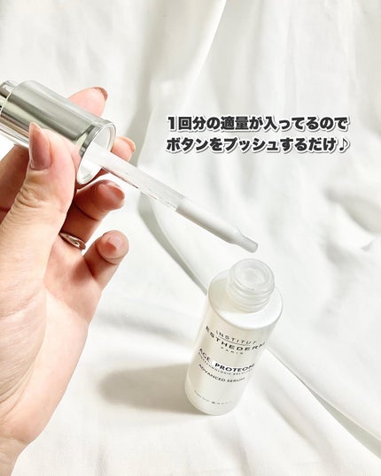 エージプロテオム/エステダム/美容液を使ったクチコミ(5枚目)