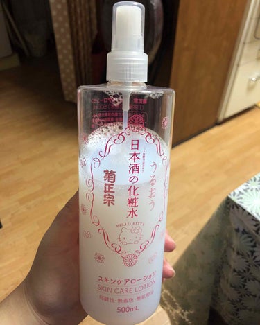 ⭐️ うるおう 日本酒の化粧水 菊正宗 ⭐️
      skin care lotion (´ ｡•ω•｡)っ⌒♡｡．

全身にも使える大容量化粧水♡
✱うるおいを与えて肌の状態を整える
日本酒(コメ