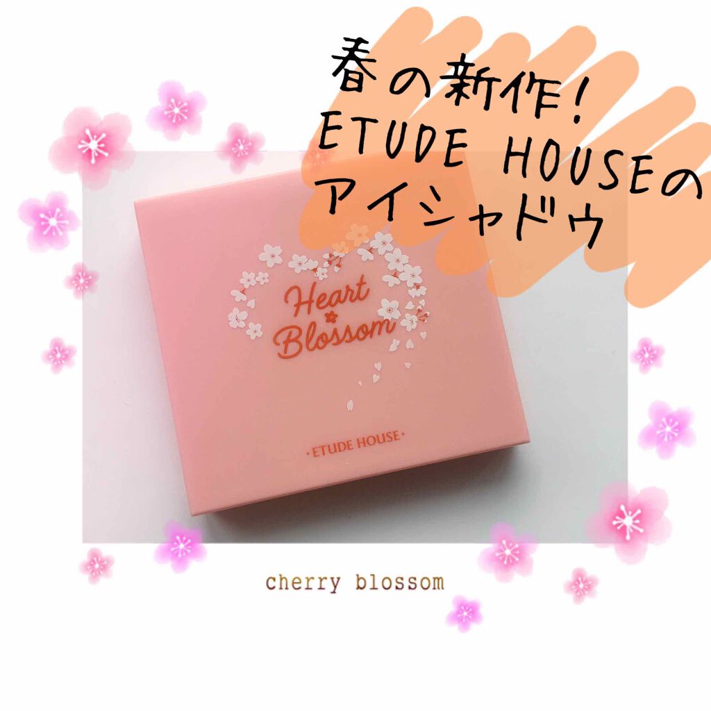 ハート プレイカラーアイズ/ETUDE/アイシャドウパレットを使ったクチコミ（1枚目）