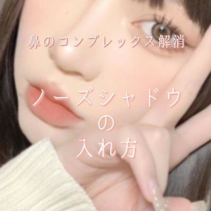 シェーディングパウダー/キャンメイク/シェーディングを使ったクチコミ(1枚目)