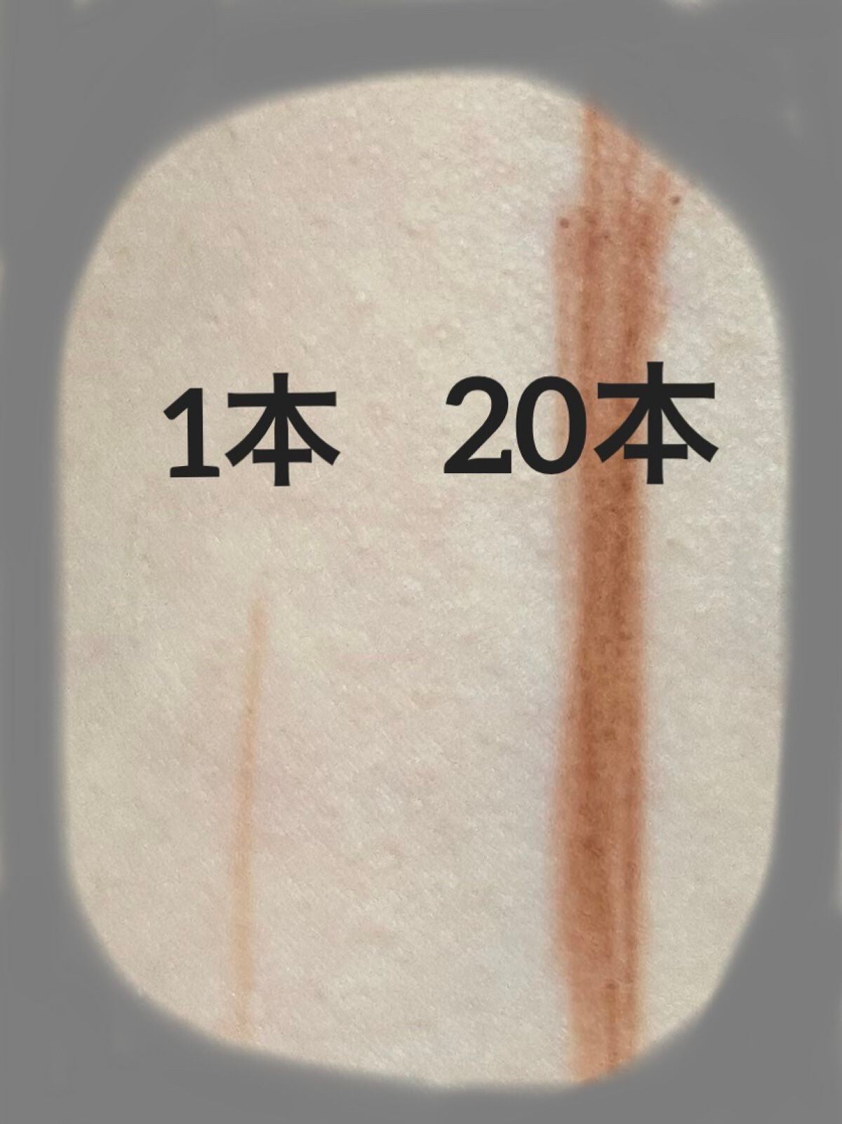 アイライナーペンシルD/DAISO/ペンシルアイライナーを使ったクチコミ(2枚目)