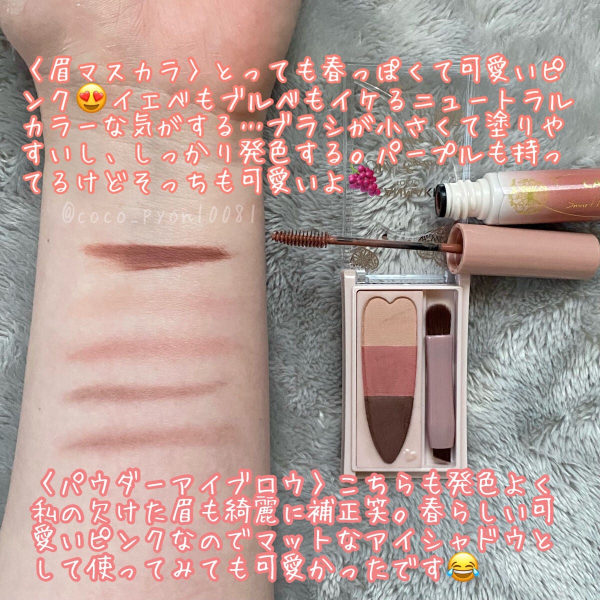 クリーミータッチライナー/キャンメイク/ジェルアイライナーを使ったクチコミ(3枚目)