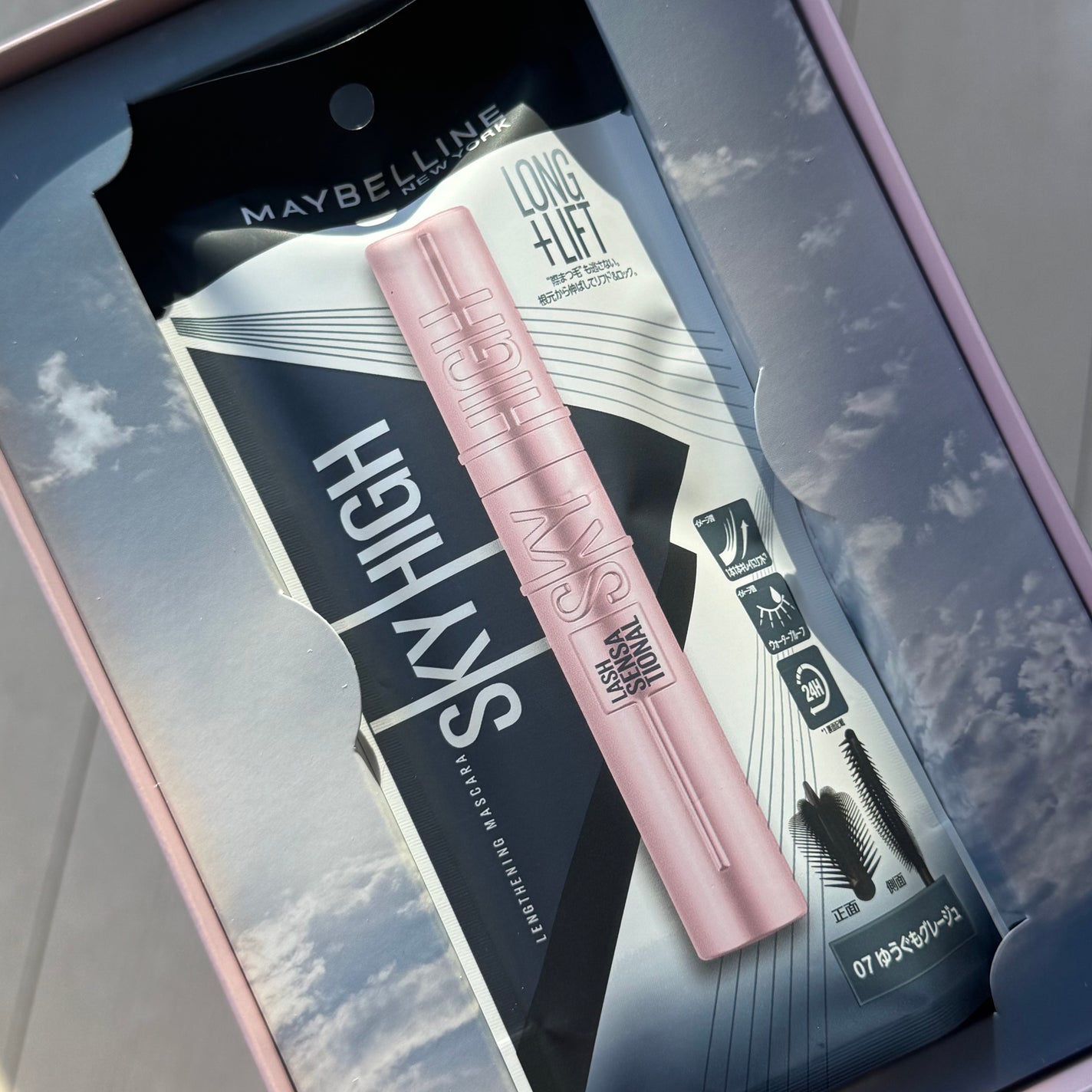 スカイハイ/MAYBELLINE NEW YORK/マスカラを使ったクチコミ(4枚目)