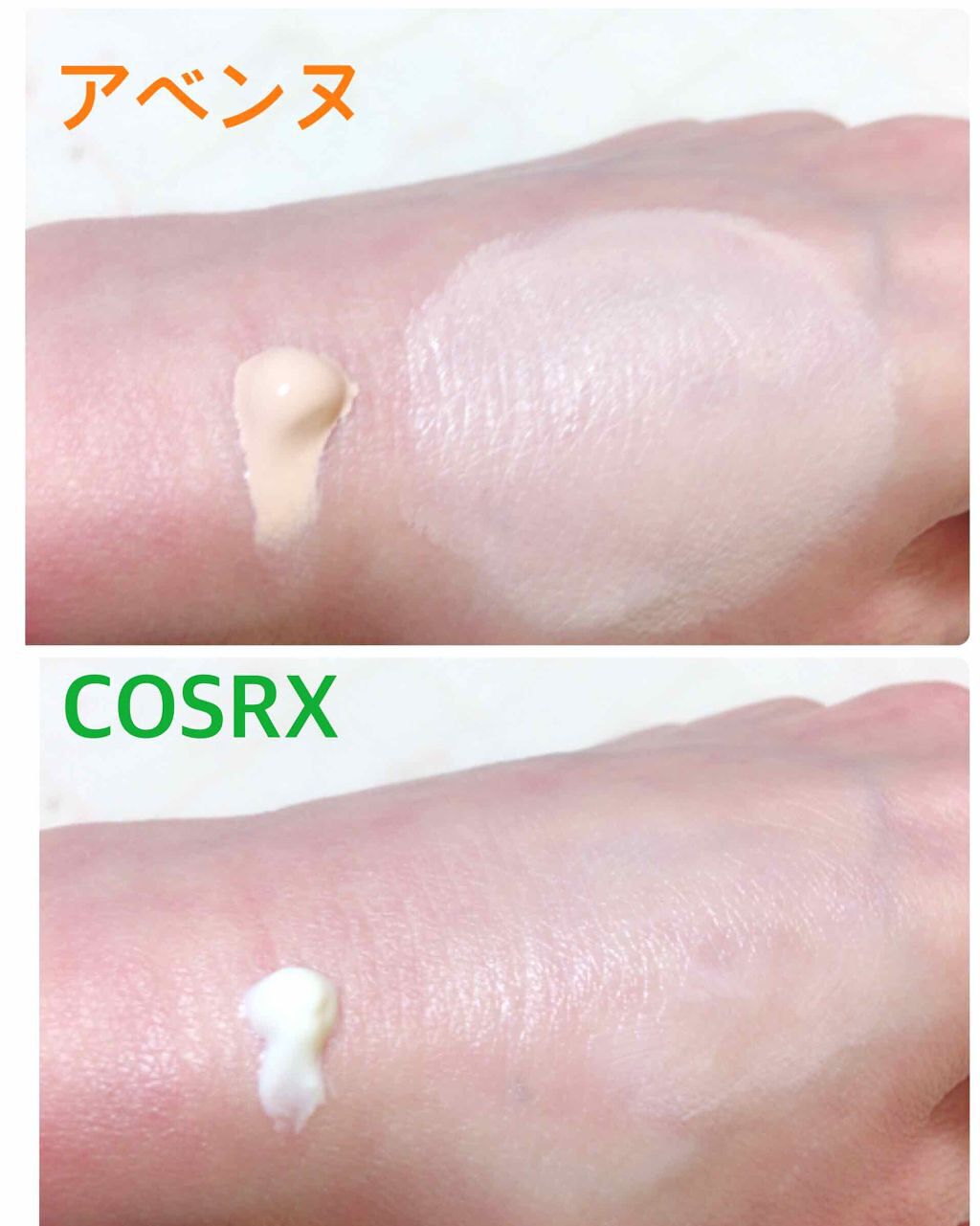 ウオーター/アベンヌ/ミスト状化粧水を使ったクチコミ（2枚目）