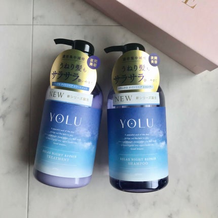 リラックスナイトリペア シャンプー/トリートメント/YOLU/市販シャンプーを使ったクチコミ(1枚目)