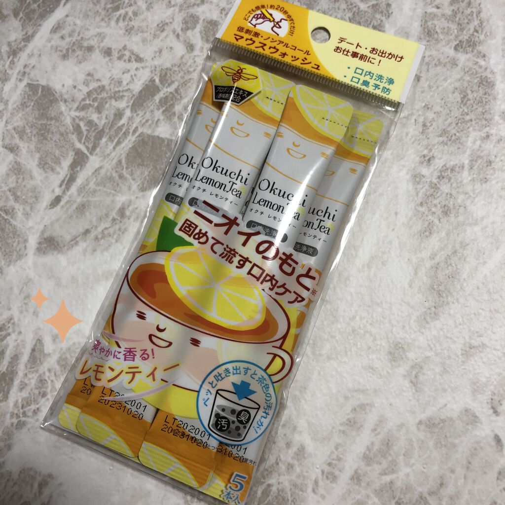 オクチレモン（マウスウォッシュ）/オクチシリーズ/マウスウォッシュ・スプレーを使ったクチコミ（1枚目）