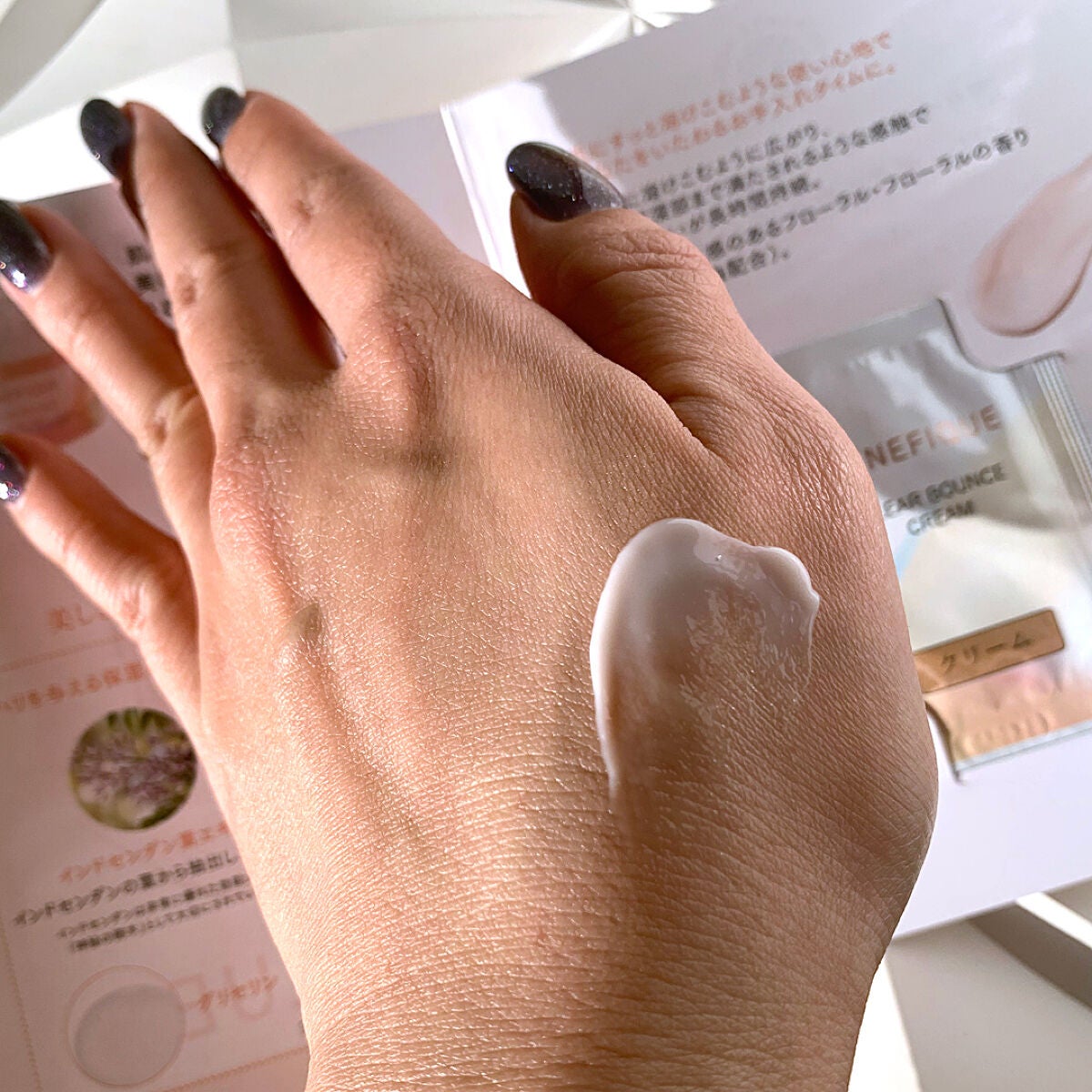 クリアバウンスクリーム /BENEFIQUE/フェイスクリームを使ったクチコミ(4枚目)