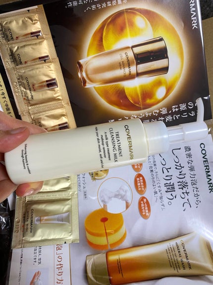 トリートメント クレンジング ミルク/COVERMARK/ミルククレンジングを使ったクチコミ(1枚目)