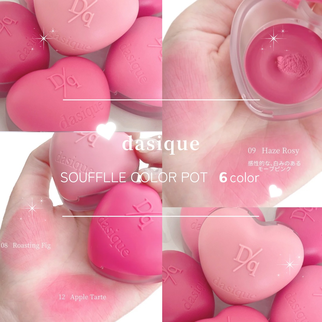 スフレカラーポット/dasique/口紅を使ったクチコミ（1枚目）