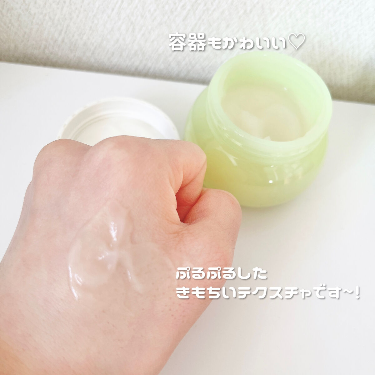 白玉もちウォータークリーム/NUAN/フェイスクリームを使ったクチコミ（2枚目）