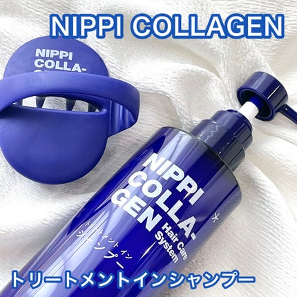 トリートメント イン シャンプー/ニッピコラーゲン化粧品/シャンプー・コンディショナーを使ったクチコミ(1枚目)