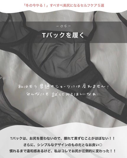 ジョヴァンニ シュガー ボディスクラブ ホットチョコレート/giovanni/ボディスクラブを使ったクチコミ(8枚目)