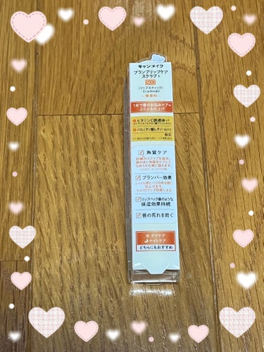 キャンメイク プランプリップケアスクラブ＋のクチコミ「💖使い切りと現在使用中💖
💖※あと少しで使い切り予定💖




みなさん、こんばんわ♫
お疲れ.....」（3枚目）