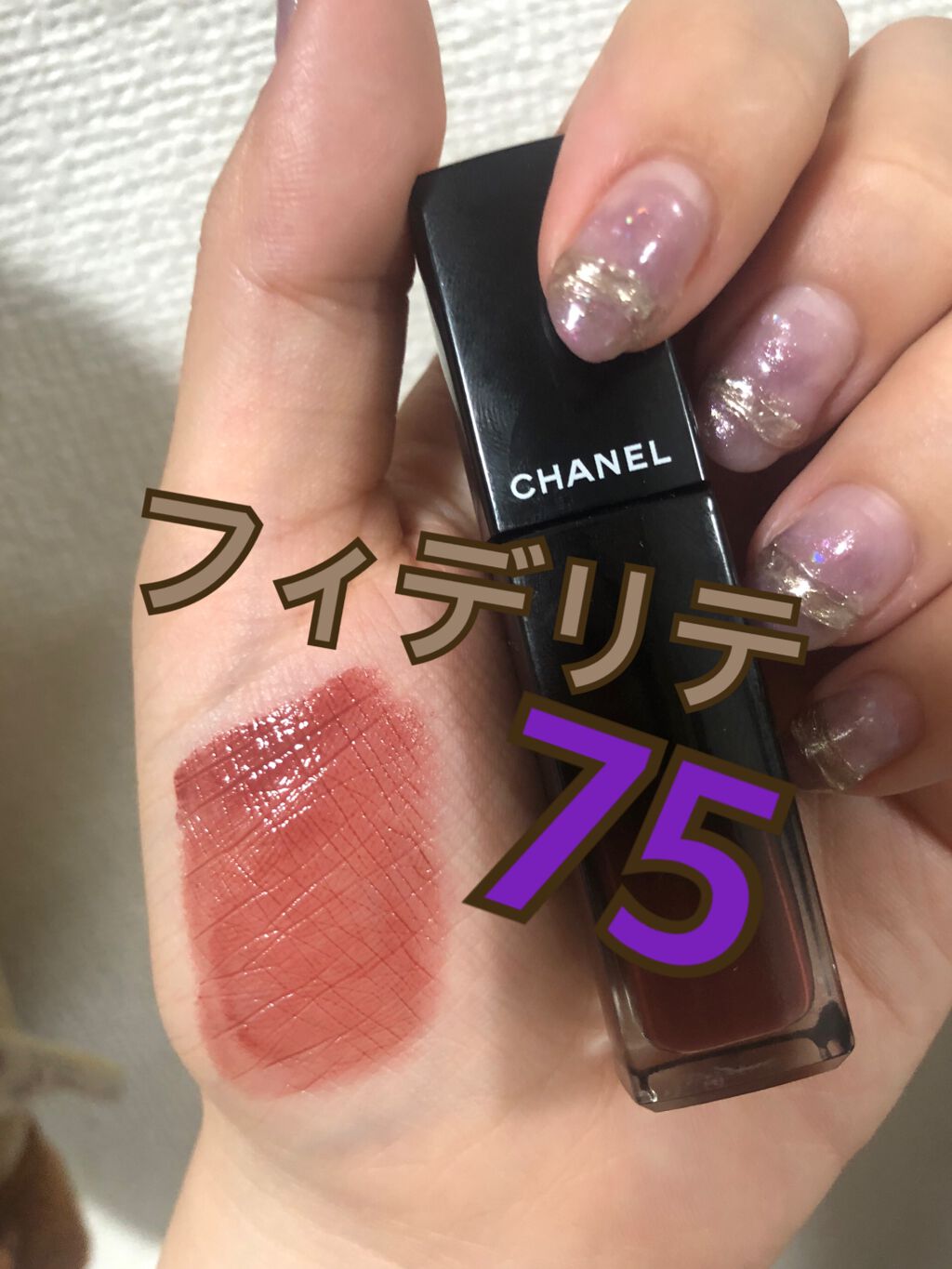 ルージュ アリュール ラック/CHANEL/口紅を使ったクチコミ(1枚目)