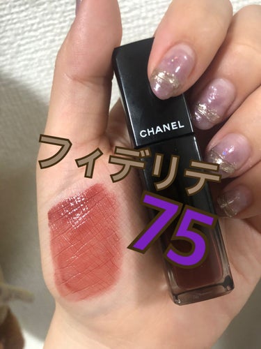 ルージュ アリュール ラック/CHANEL/口紅を使ったクチコミ（1枚目）