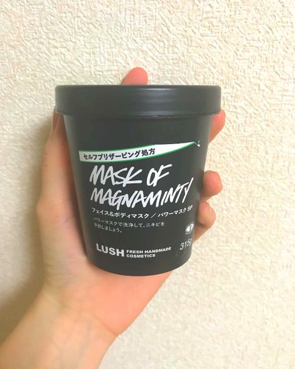 パワーマスク SP/ラッシュ/スクラブ・ゴマージュを使ったクチコミ(1枚目)