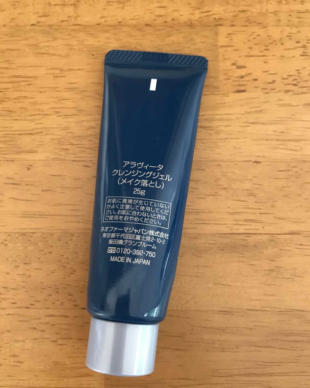 ブルーム ボックス/BLOOMBOX/その他を使ったクチコミ(2枚目)