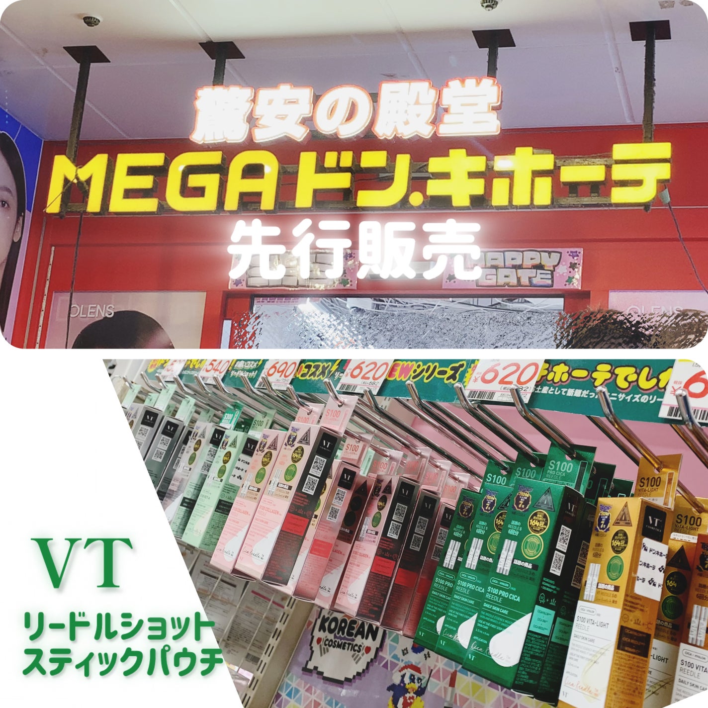 リードルショット100/VT/美容液を使ったクチコミ(1枚目)