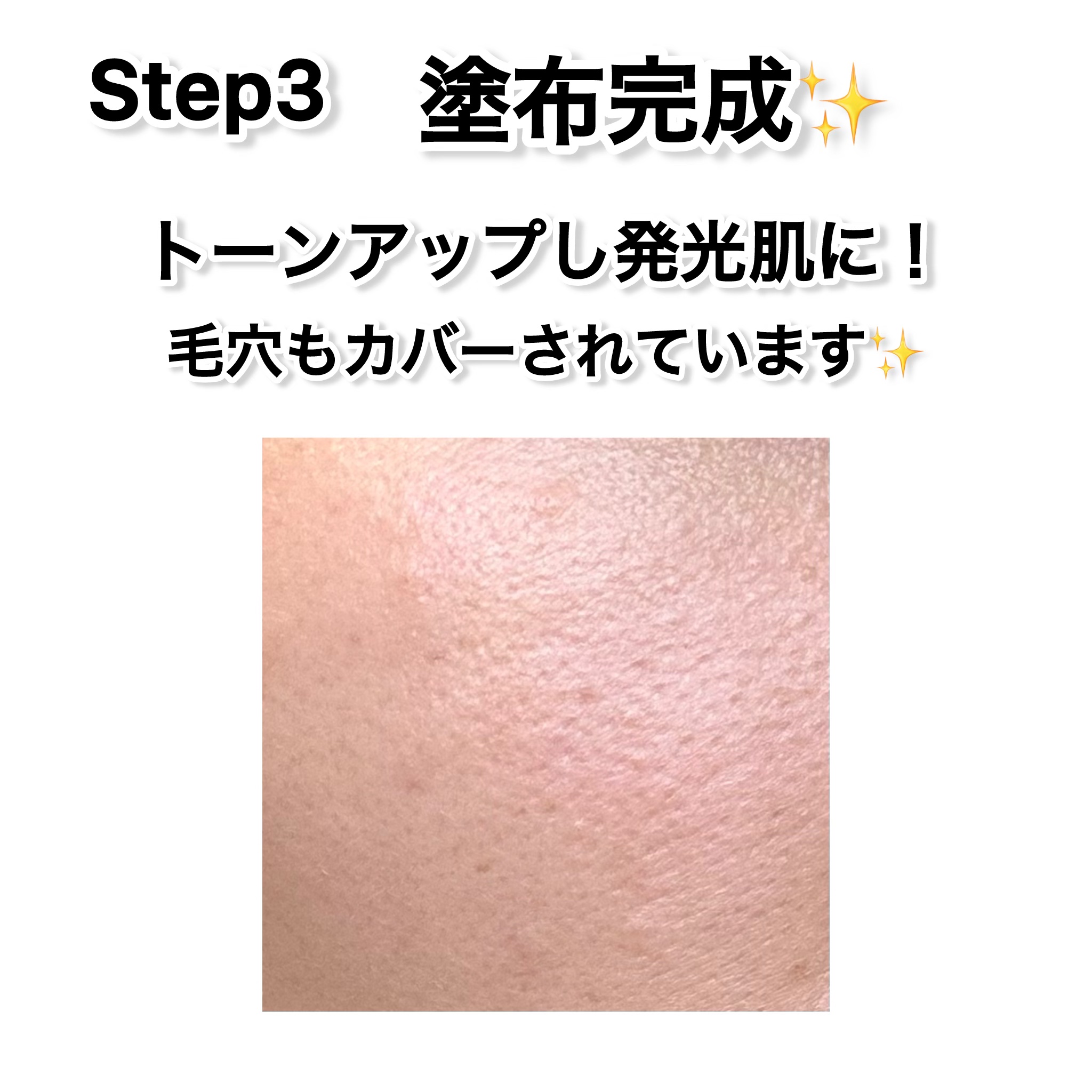 UVイデア XL プロテクショントーンアップ ローズ+/ラ ロッシュ ポゼ/日焼け止め・UVケアを使ったクチコミ（3枚目）