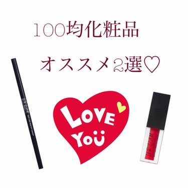 UR GLAM　LIP OIL/U R GLAM/リップグロスを使ったクチコミ（1枚目）