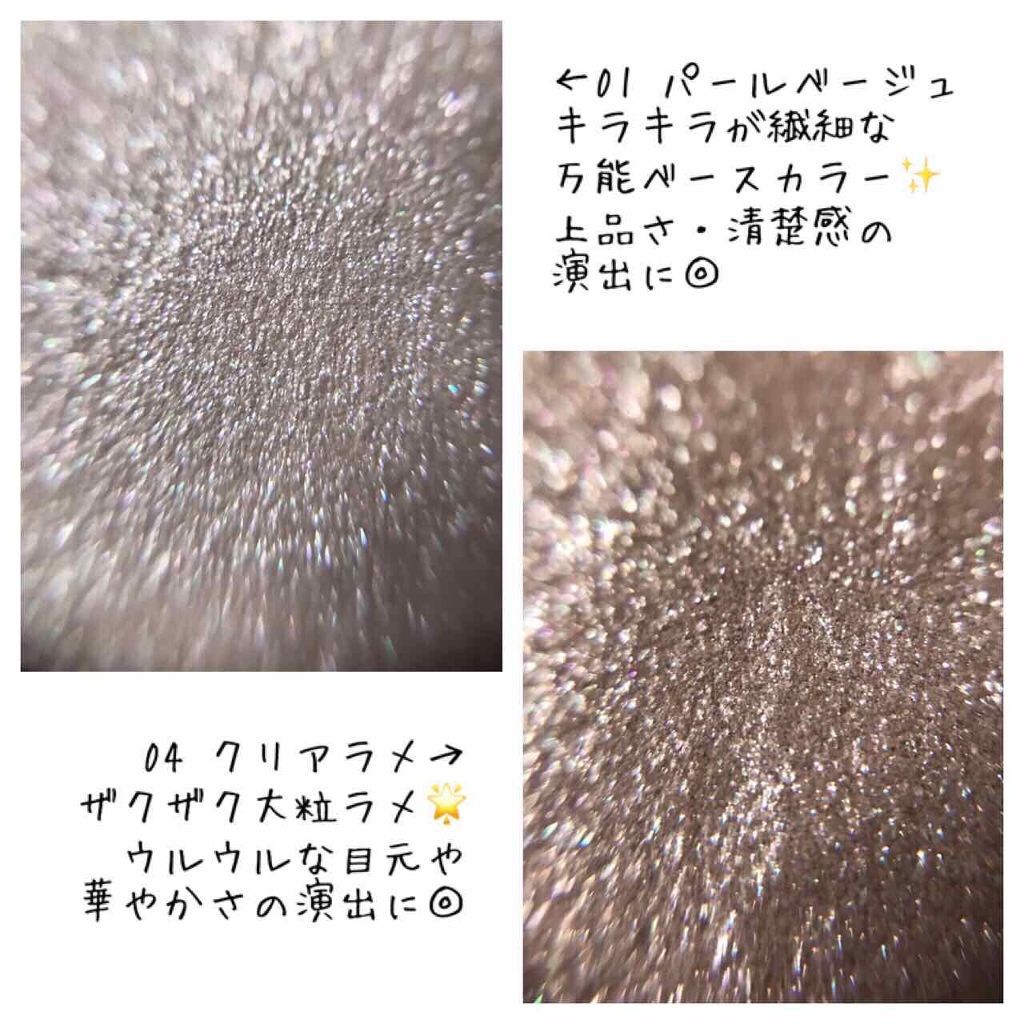 シングルカラーアイシャドウ/CEZANNE/単色アイシャドウを使ったクチコミ(2枚目)