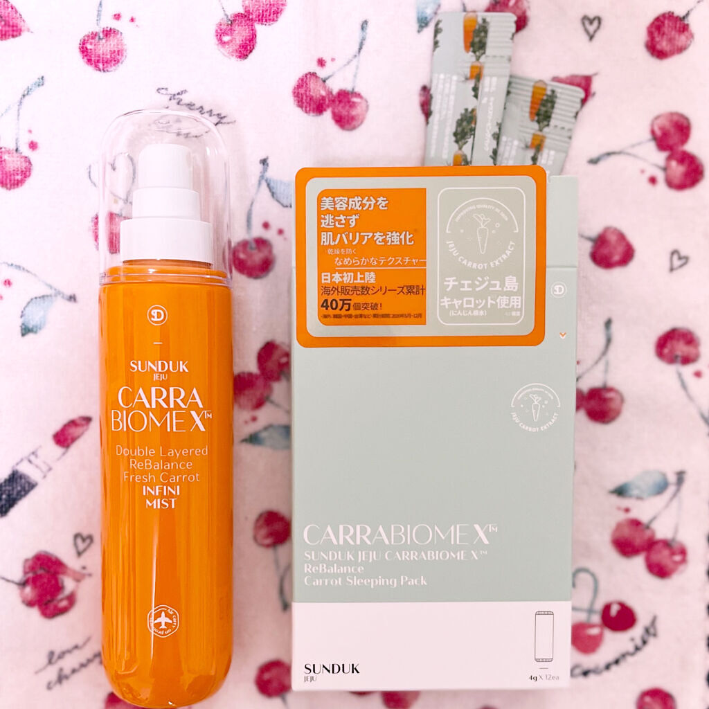 キャロット スリーピングパック/SUNDUK JEJU/フェイスクリームを使ったクチコミ（1枚目）
