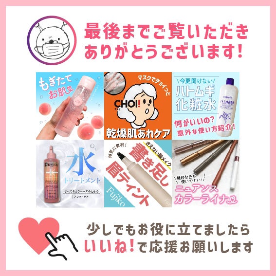 オイルインシャンプー/オイルインコンディショナー (グロス&リペア)/ディアボーテ/市販シャンプーを使ったクチコミ(4枚目)