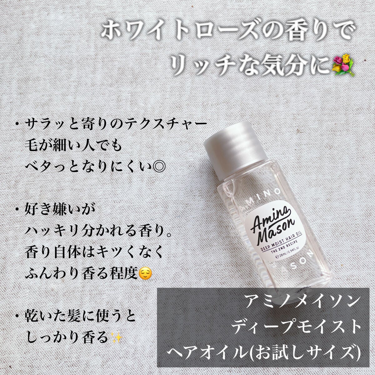 CCãªã€ã«/ãšãã»ã³ã·ã£ã«/ãã¢ãªã€ã«ã䜿ã£ãã¯ãã³ãïŒ6æç®ïŒ