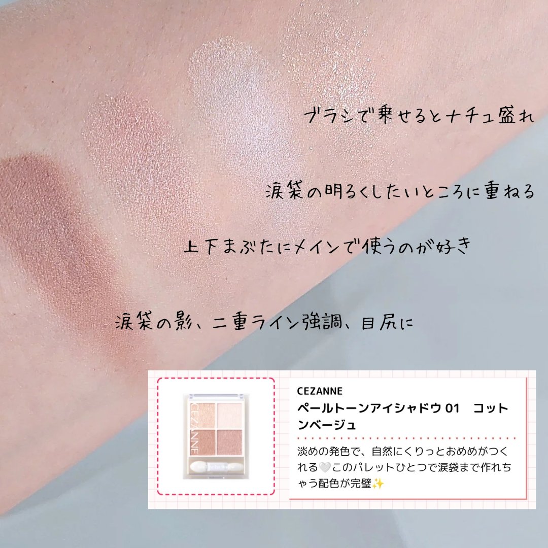 パウダーチークス/キャンメイク/パウダーチークを使ったクチコミ（3枚目）