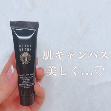 インテンシブ スキン セラム ラディアンス プライマー/BOBBI BROWN/化粧下地を使ったクチコミ（1枚目）