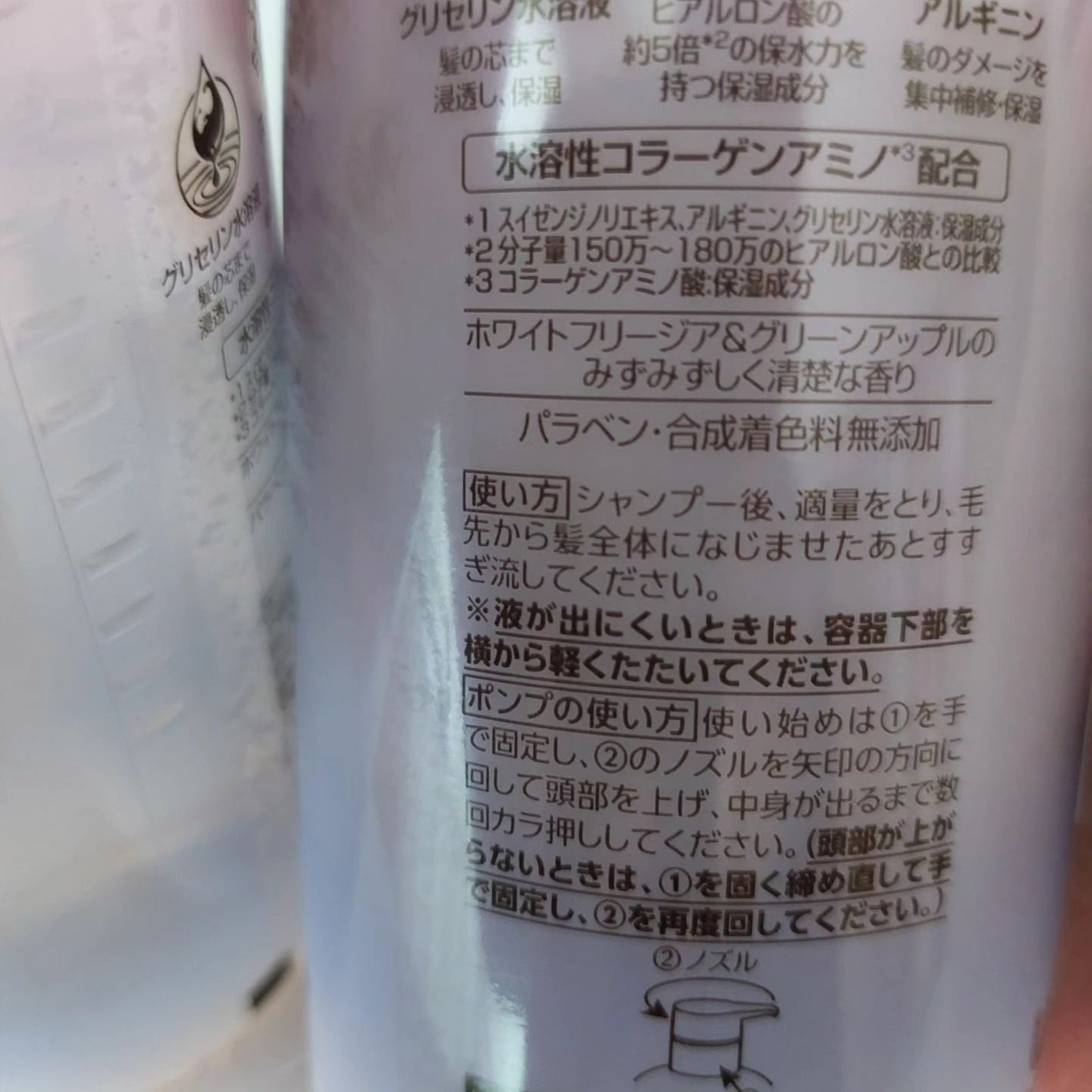 暁子 on LIPS 「9/9(月)発売の新商品。保水ケアのバスグロウがリニューアルし..」(8枚目)