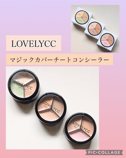 lovelycc マジックカバーチートコンシーラー/LOVELYCC/パレットコンシーラーを使ったクチコミ(1枚目)