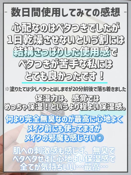 メディプラスゲル/メディプラス/オールインワン化粧品を使ったクチコミ(10枚目)