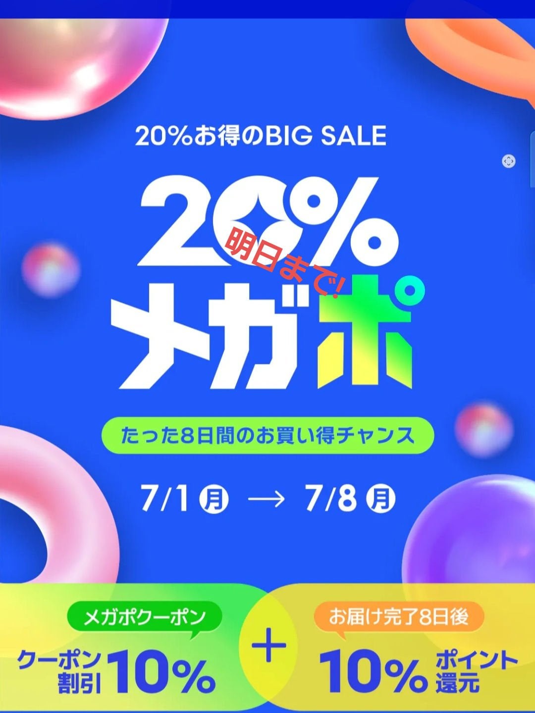クリーンイットゼロ クレンジングバーム オリジナル/BANILA CO/クレンジングバームを使ったクチコミ(1枚目)