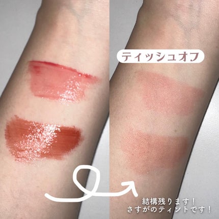 クチュールリップティントグレイズ/espoir/リップティントを使ったクチコミ(4枚目)