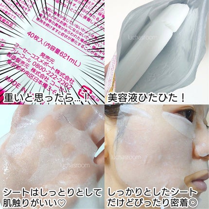 薬用 シワ改善 美容液マスク/クリアターン/シートマスク・パックを使ったクチコミ(2枚目)